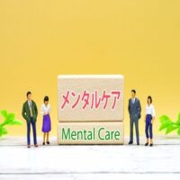 無考によってメンタルを正常に保ち、うつ病にならず願望実現