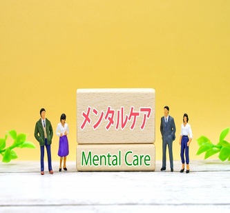 無考によってメンタルを正常に保ち、うつ病にならず願望実現