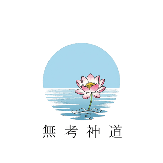 【公式】無考神道